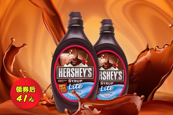 巧克力醬banner