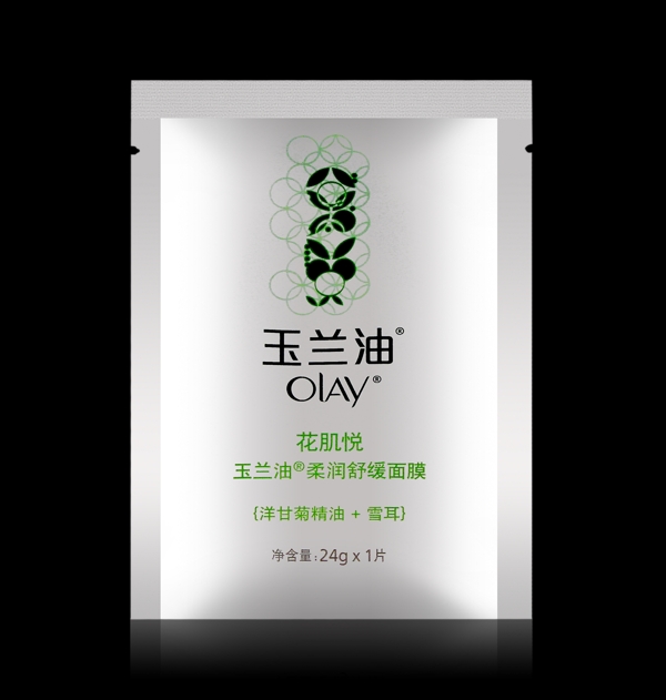 化妝品包裝圖片