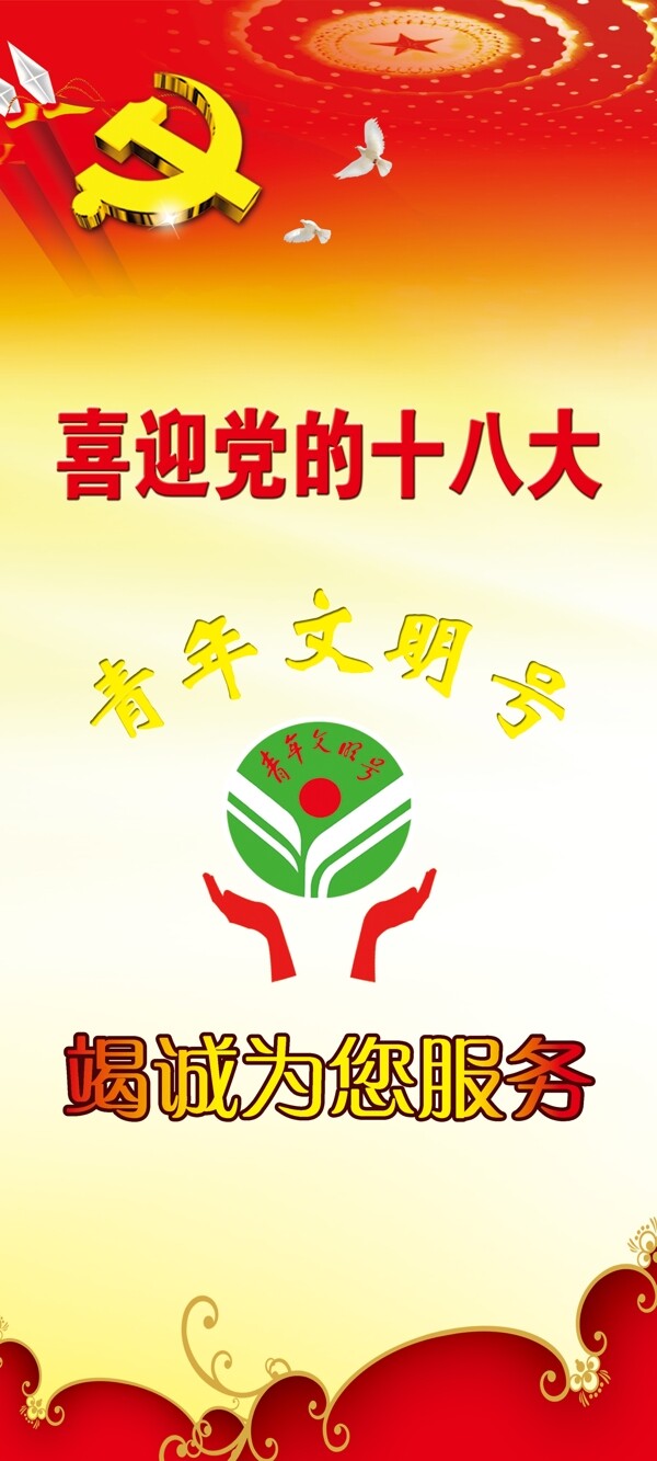 展板圖片
