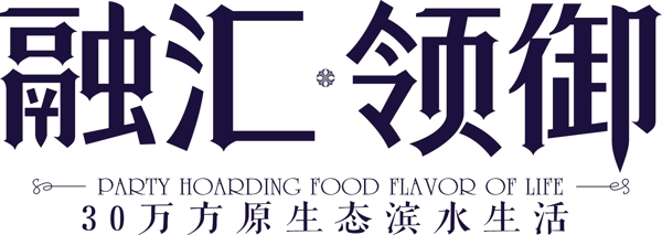 地产logo图片