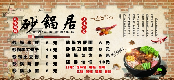 菜單