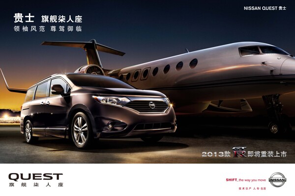 轎車與飛機(jī)圖片