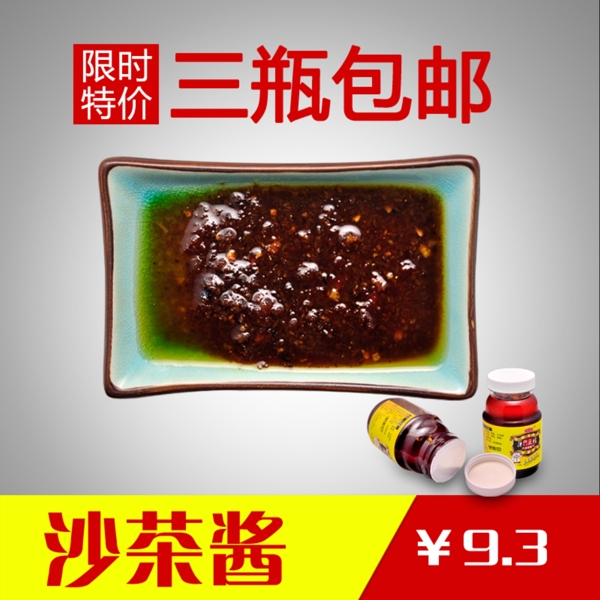 淘寶圖片