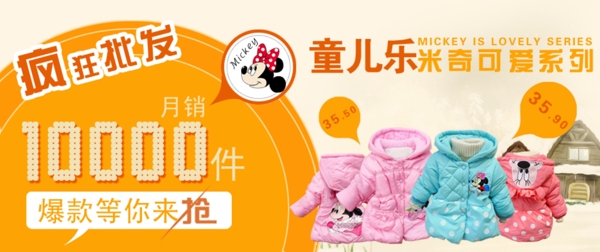 淘寶海報(bào)圖片