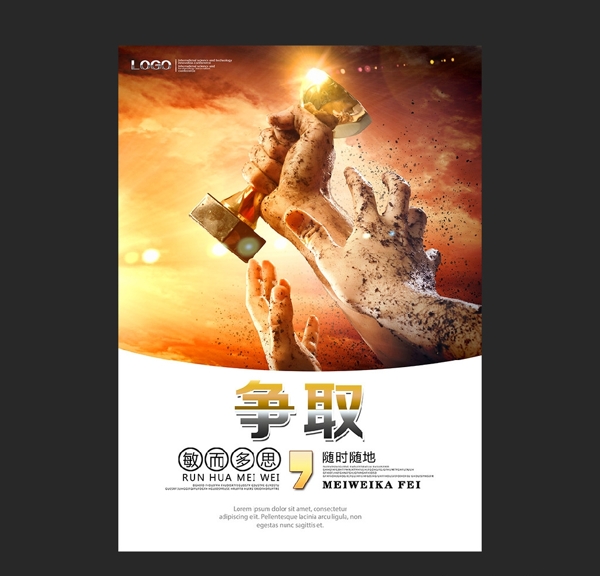 企業(yè)文化