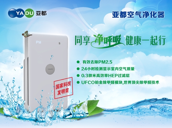 水廣告圖片
