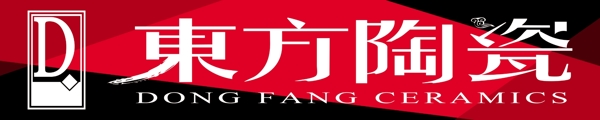 東方陶瓷logo標(biāo)志