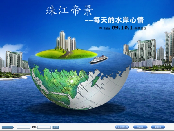 網(wǎng)站banner圖片
