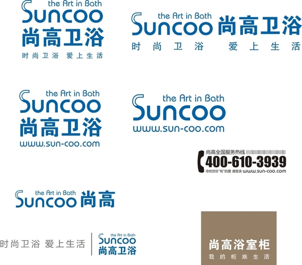 尚高衛(wèi)浴LOGO圖片