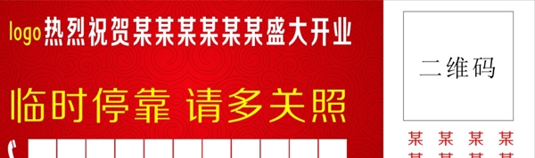 停車卡