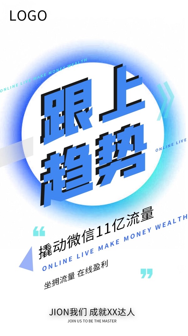 直播