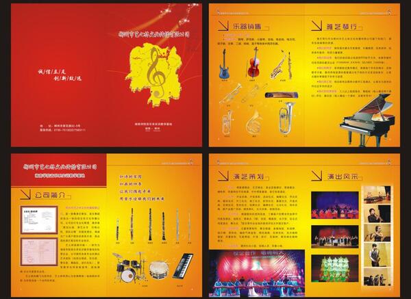 廣告?zhèn)髅绞謨?cè)圖片