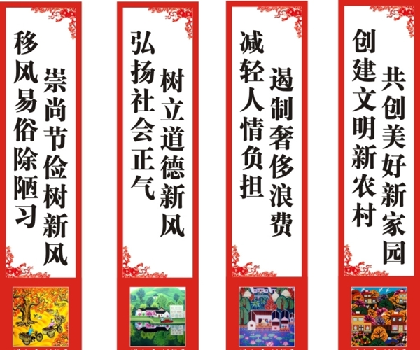 黨建