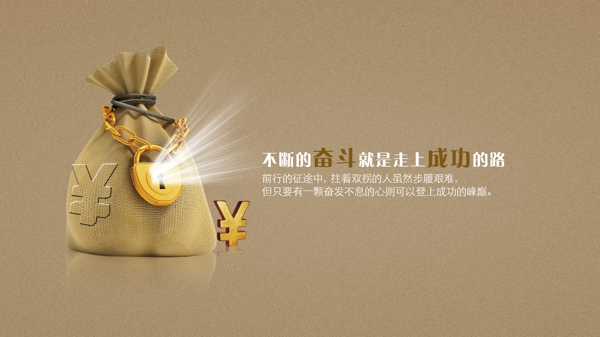 標(biāo)語(yǔ)