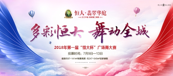 舞蹈單圖
