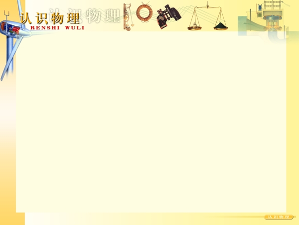 學(xué)校教育展板