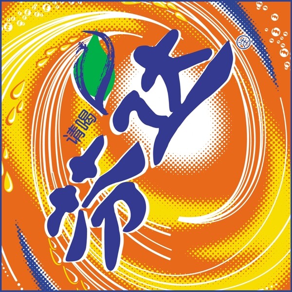 芬达logo图片