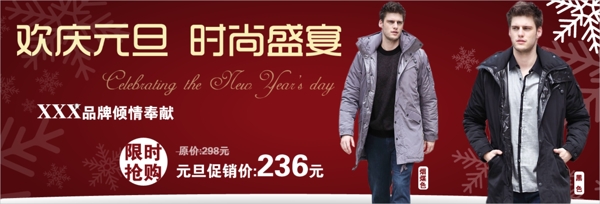 淘寶促銷包郵時尚男裝褲子休閑包psd