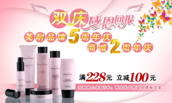 化妝品圖片
