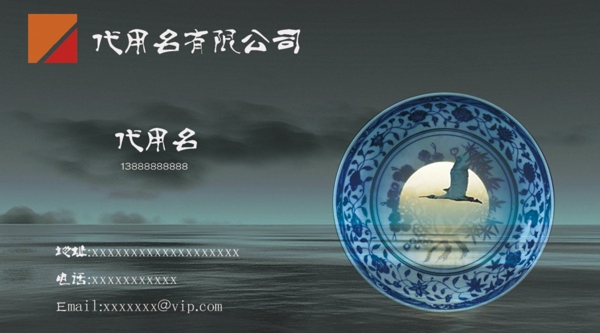實(shí)用名片卡片