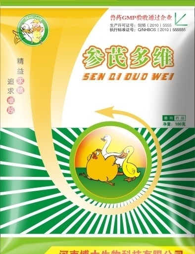 獸藥包裝圖片