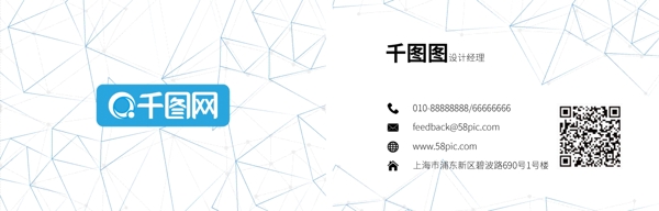 簡約線條商務(wù)名片設(shè)計