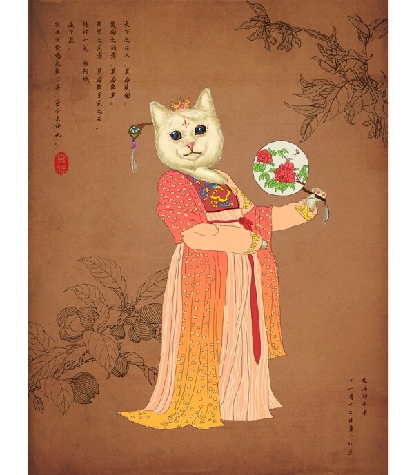 貓