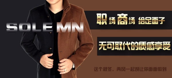 男anner