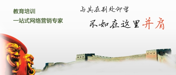 網(wǎng)站banner圖片