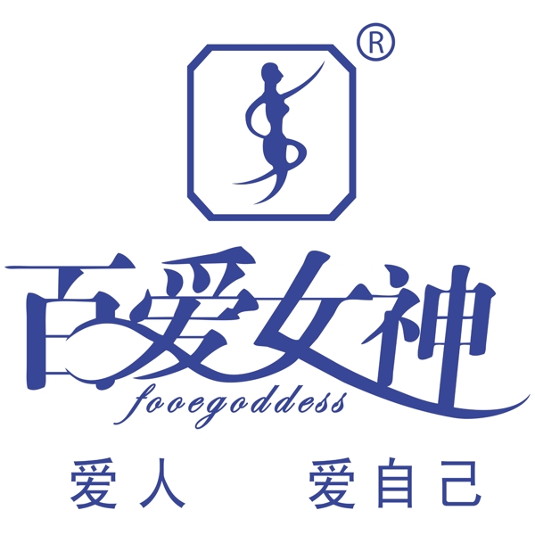 百愛女神圖片