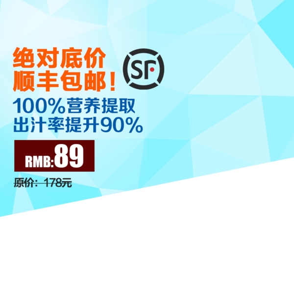 節(jié)日促銷(xiāo)模板