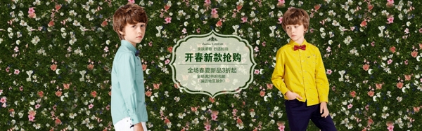 春季新款上新童裝海報(bào)