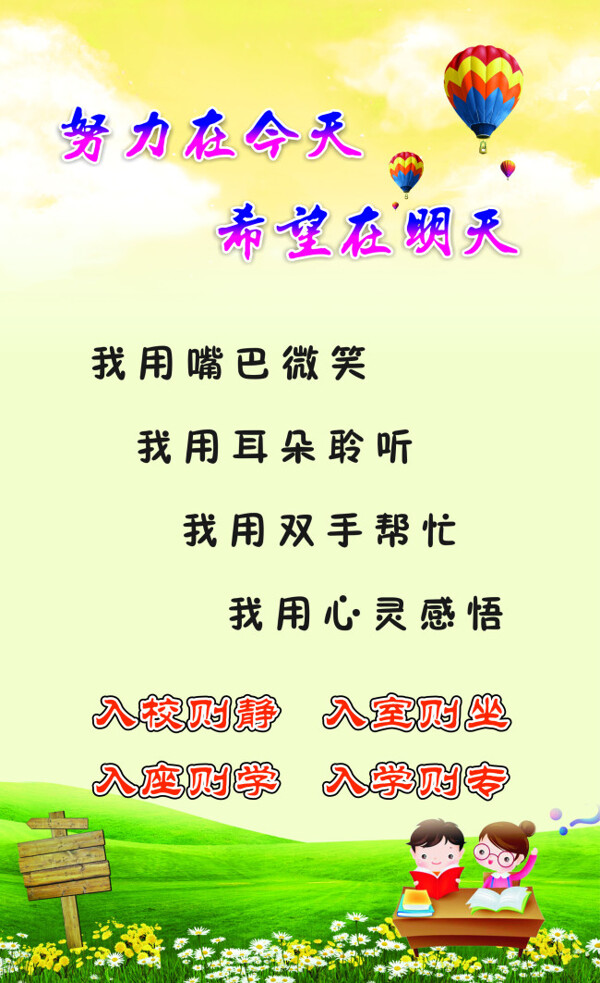 海報(bào)