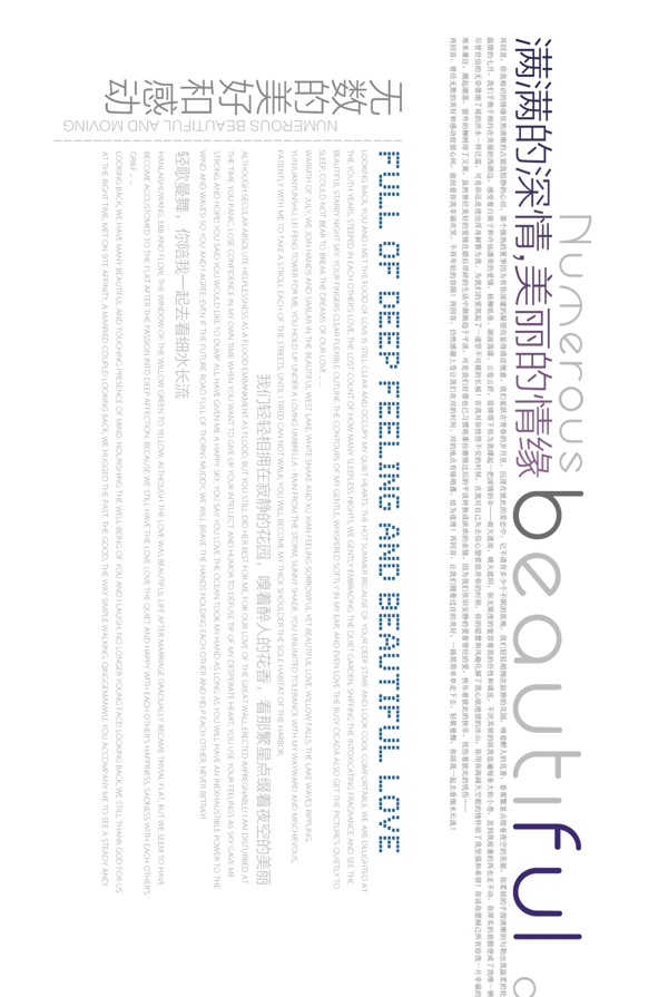 字體