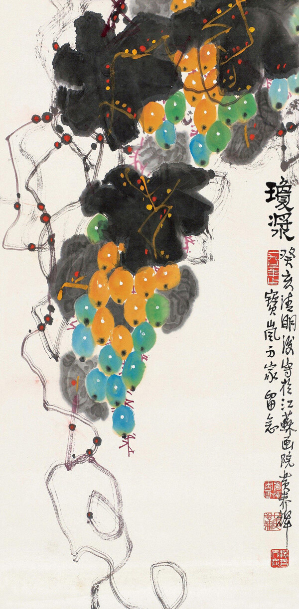 瓊漿圖片