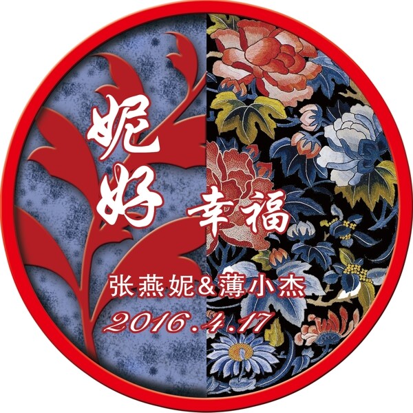 logo牌