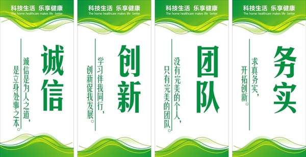 企業(yè)文化