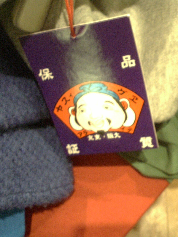 吊牌商標(biāo)免費(fèi)素材