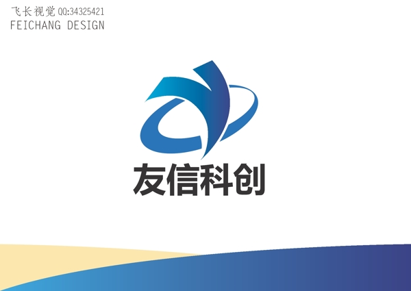 科技標(biāo)識設(shè)計