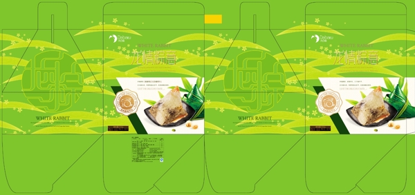 食品包裝包裝圖片