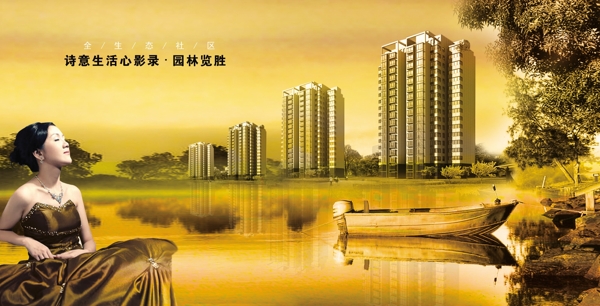 房地產(chǎn)圖片