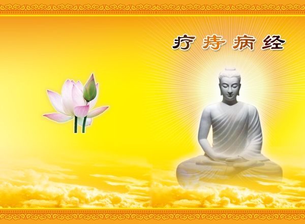 療痔病經(jīng)分層圖片