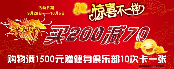 吊旗圖片