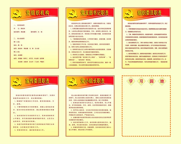 底紋背景圖
