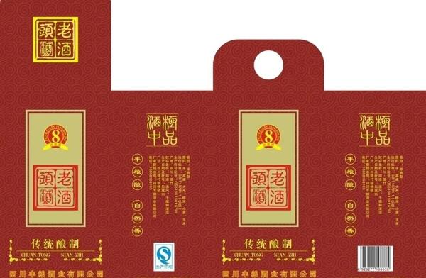 白酒包裝