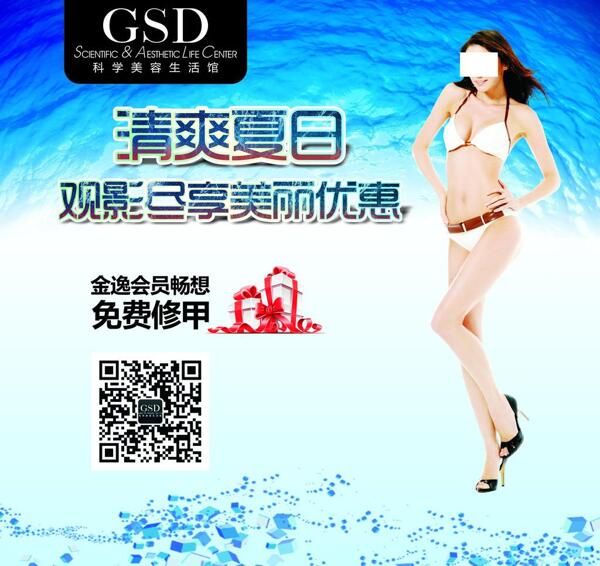 開業(yè)酬賓圖片