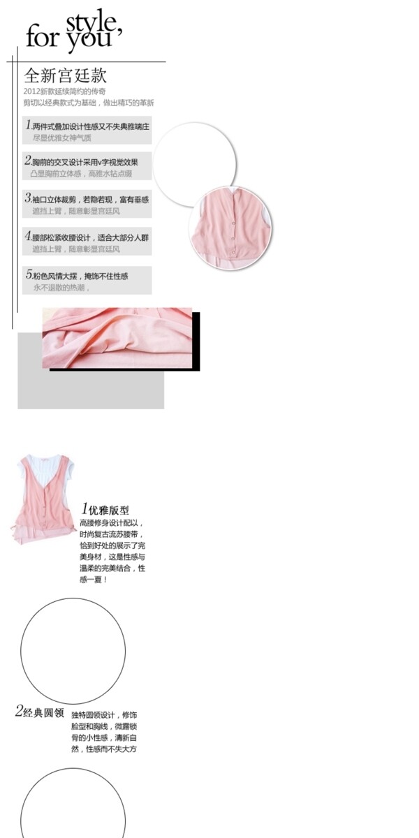 細節(jié)PSD