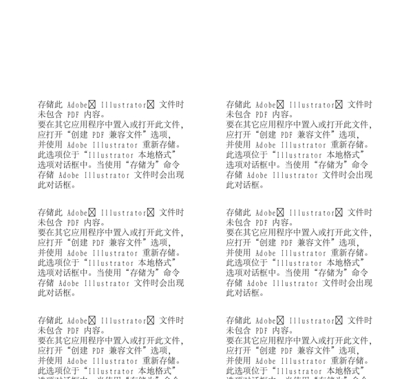 男孩和女孩趴著草叢中看海