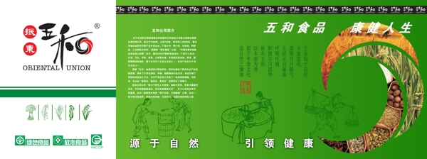 食品圖片