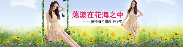 女a(chǎn)nner